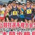 Wajima (JPN): Modifiche al programma delle gare